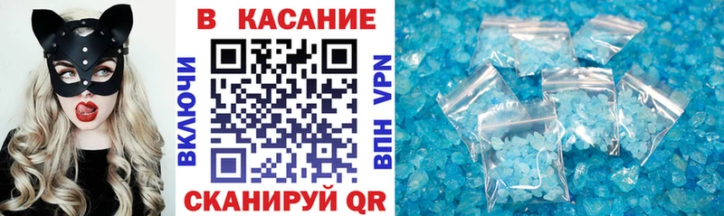 Купить наркотики Белая Холуница Галлюциногенные грибы Марихуана СОЛЬ Мефедрон COCAIN ГАШИШ
