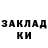 КЕТАМИН VHQ Dovlin Rush