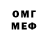 МДМА VHQ Nurs Ablo
