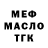 ГАШИШ Изолятор TheDarthDesigner