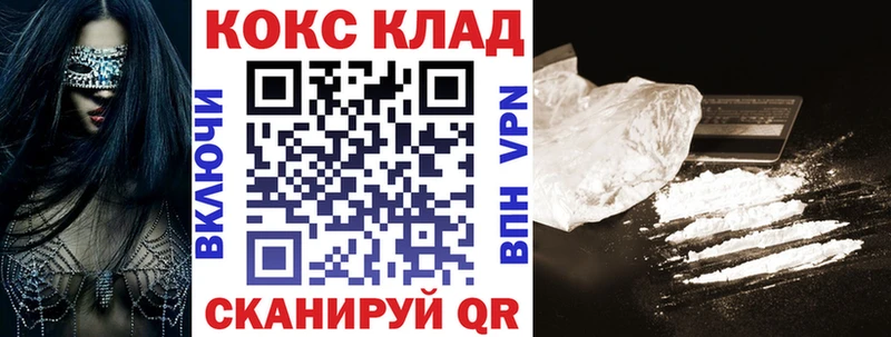 blacksprut онион  Белая Холуница  Cocaine 99% 