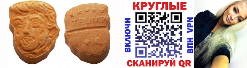 мега ссылки  где купить наркоту  Белая Холуница  Экстази mix 
