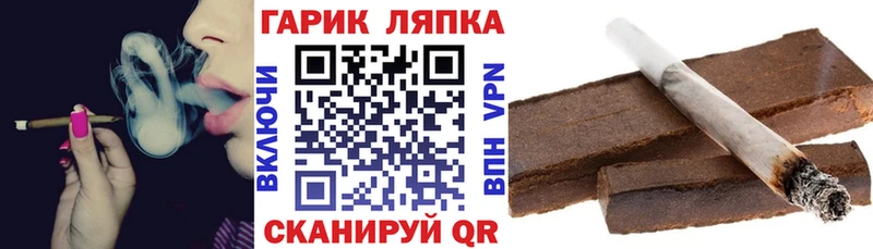 дарнет шоп  Белая Холуница  ГАШИШ убойный 