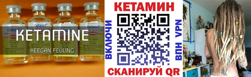 КЕТАМИН ketamine  как найти   Белая Холуница 