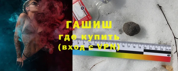 мефедрон VHQ Армянск