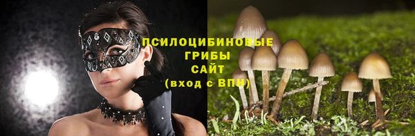 мефедрон VHQ Армянск