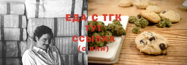 мефедрон VHQ Армянск