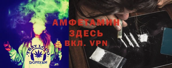 мефедрон VHQ Армянск