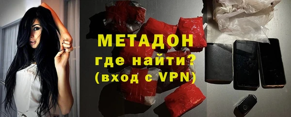 мефедрон VHQ Армянск