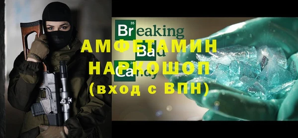 эйфоретик Арсеньев