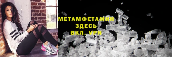 мефедрон VHQ Армянск