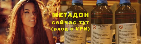 COCAINE Аркадак