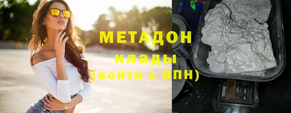 мефедрон VHQ Армянск