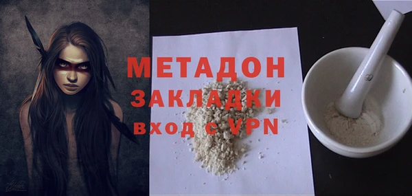 COCAINE Аркадак