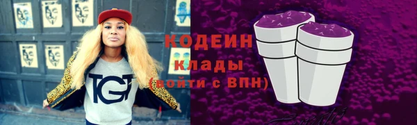 мефедрон VHQ Армянск