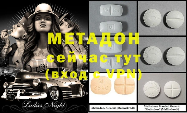 мефедрон VHQ Армянск