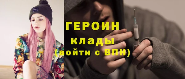 COCAINE Аркадак