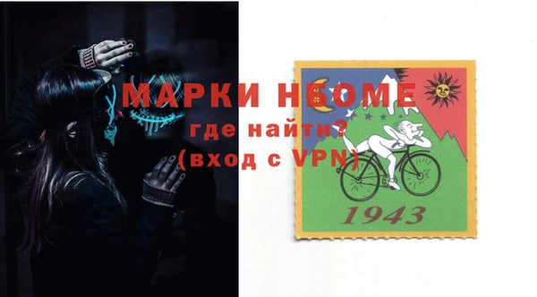 мефедрон VHQ Армянск