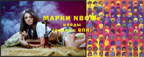 мефедрон VHQ Армянск