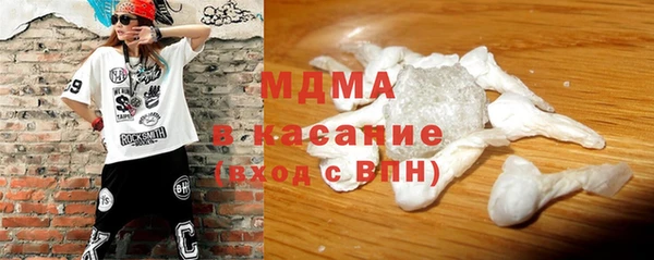 мефедрон VHQ Армянск