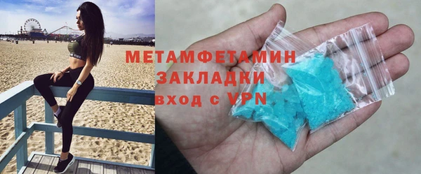 мефедрон VHQ Армянск