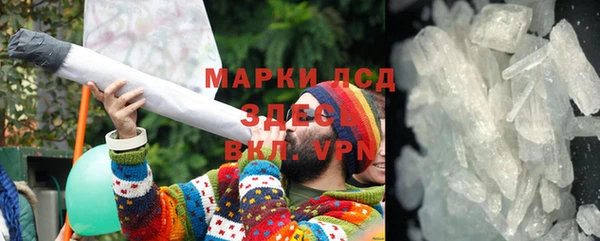 мефедрон VHQ Армянск
