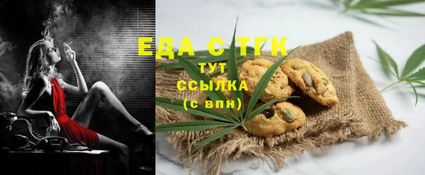 мефедрон VHQ Армянск