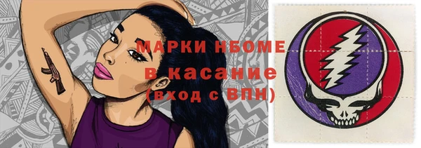 COCAINE Аркадак