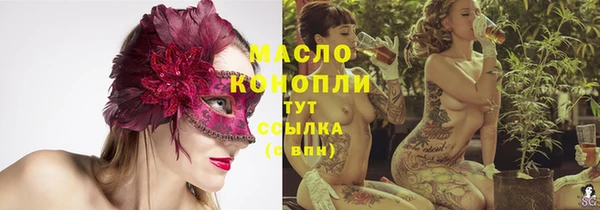 COCAINE Аркадак