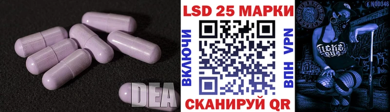 Лсд 25 экстази ecstasy  Белая Холуница 