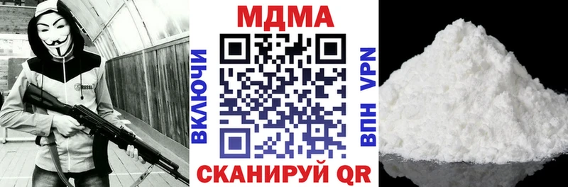 KRAKEN ссылки  Белая Холуница  MDMA VHQ  магазин  наркотиков 