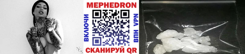 где можно купить наркотик мориарти состав Мефедрон mephedrone Белая Холуница