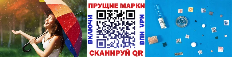 Марки N-bome 1,8мг  ссылка на мегу маркетплейс  Белая Холуница 